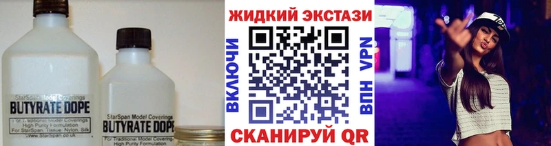 Купить  Россошь  Бутират оксана 