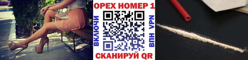 COCAIN 98%  Купить где  Россошь 