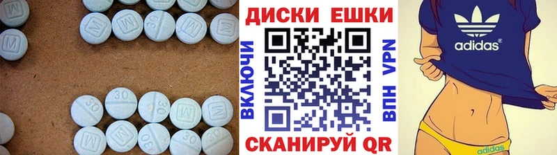 ЭКСТАЗИ DUBAI Россошь