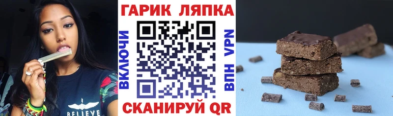 Купить  Россошь  Гашиш ice o lator 