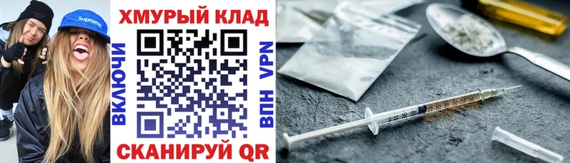 Купить где  Россошь  Героин гречка 