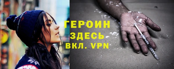а пвп мука Гусь-Хрустальный