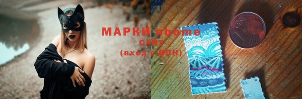 каннабис Гусиноозёрск