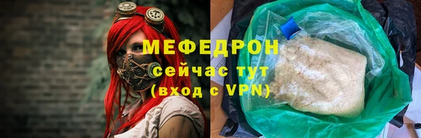 а пвп мука Гусь-Хрустальный