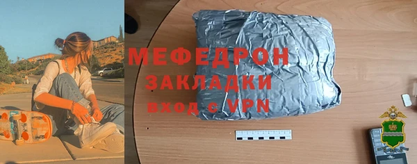 а пвп мука Гусь-Хрустальный
