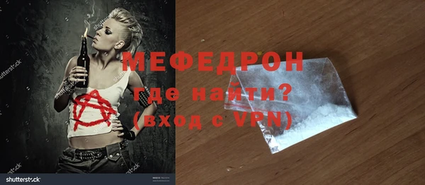 наркотики Гусев