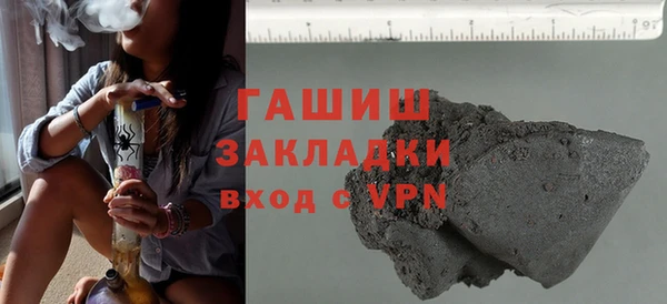каннабис Гусиноозёрск
