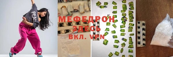 а пвп мука Гусь-Хрустальный