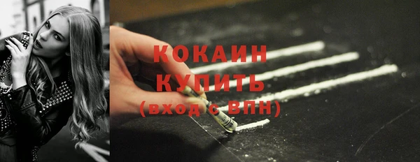 каннабис Гусиноозёрск