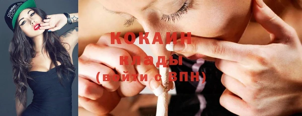 каннабис Гусиноозёрск