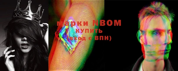 каннабис Гусиноозёрск
