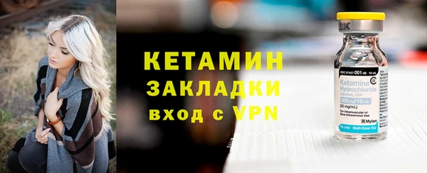 наркотики Гусев