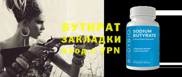 каннабис Гусиноозёрск