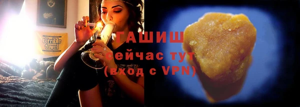 каннабис Гусиноозёрск