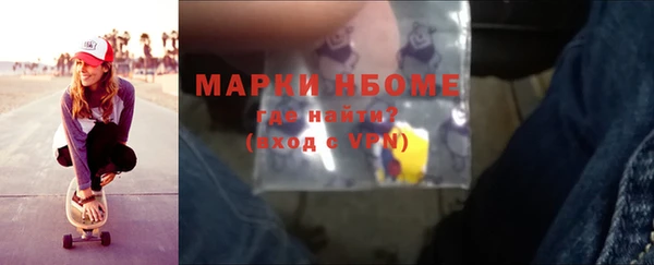 а пвп мука Гусь-Хрустальный