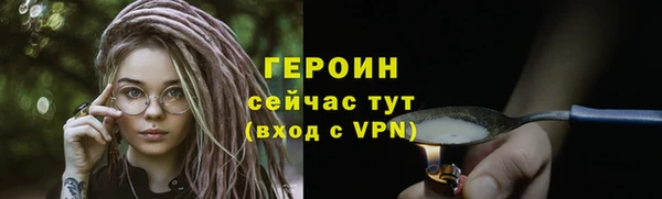 наркотики Гусев
