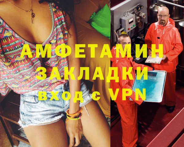 а пвп мука Гусь-Хрустальный