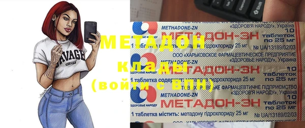 наркотики Гусев
