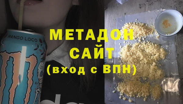 наркотики Гусев