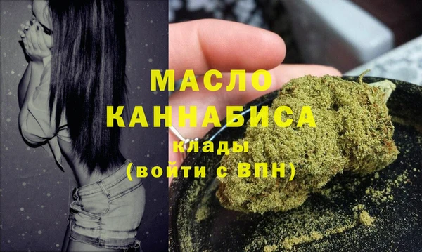 а пвп мука Гусь-Хрустальный