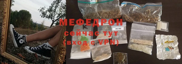 а пвп мука Гусь-Хрустальный