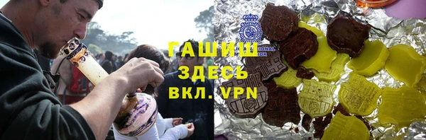 каннабис Гусиноозёрск
