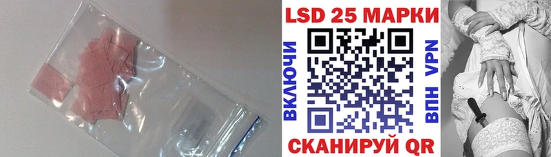 Купить закладки  Россошь  Лсд 25 экстази кислота 