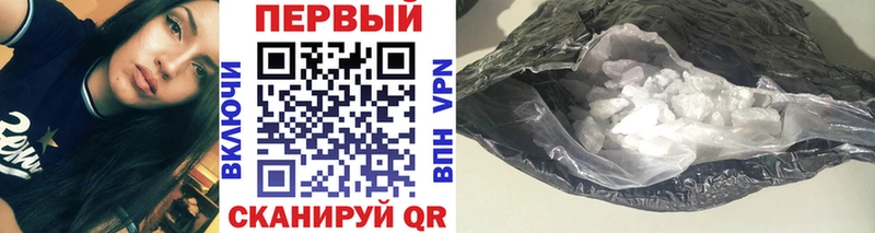 Первитин винт Купить закладки Россошь