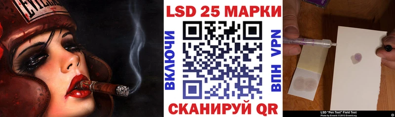 Купить  Россошь  Марки 25I-NBOMe 1,8мг 