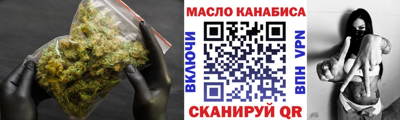 Купить закладки  Россошь  ТГК гашишное масло 