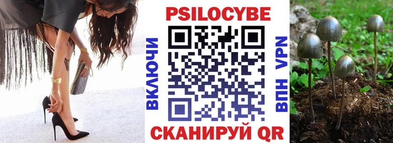 Галлюциногенные грибы мухоморы  Купить  Россошь 