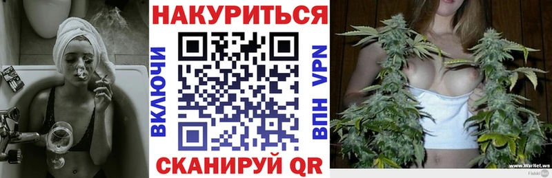 Купить  Россошь  Бошки марихуана план 